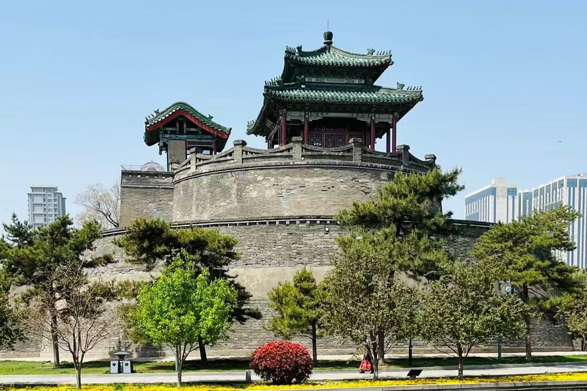 Congtai Park